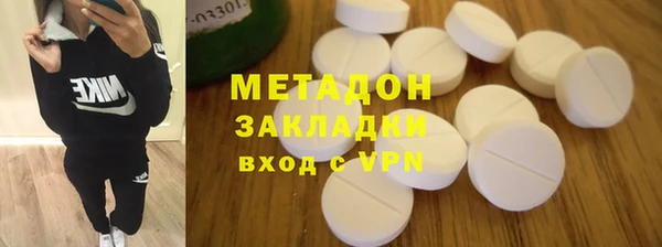 метадон Бронницы